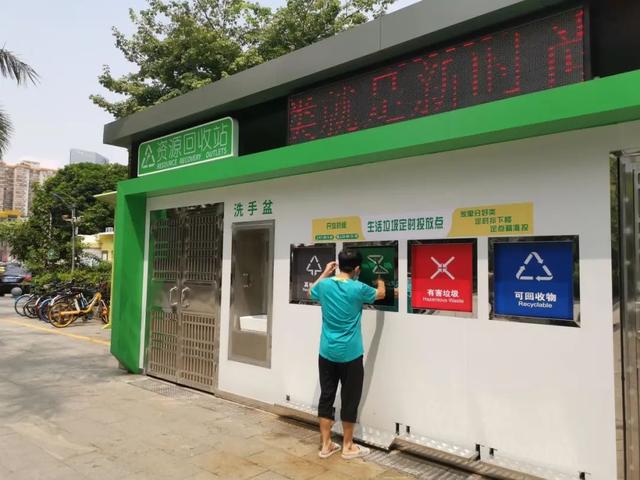 生活垃圾分類看廣州的垃圾投放點深圳的不銹鋼桶罩