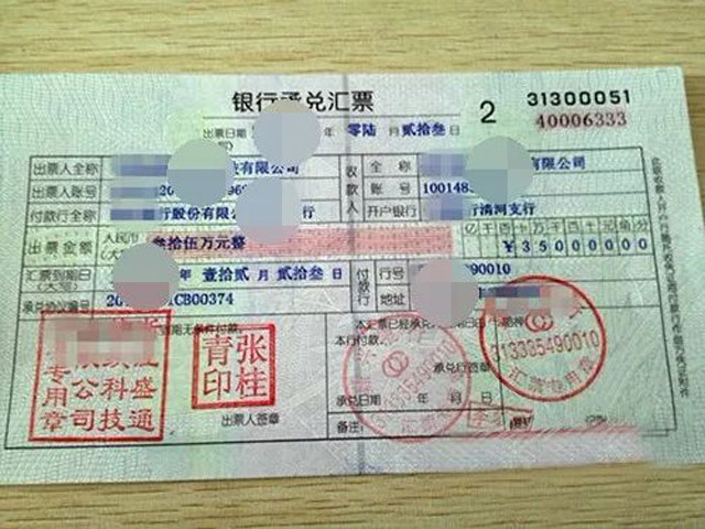 西安地鐵垃圾桶喜獲140萬匯票是怎么回事？